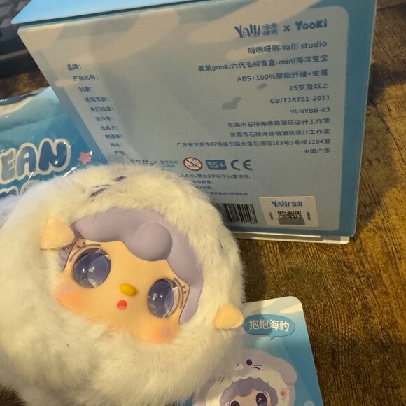 Yalli & Yooki Ocean Baby - Picture 2 of 4